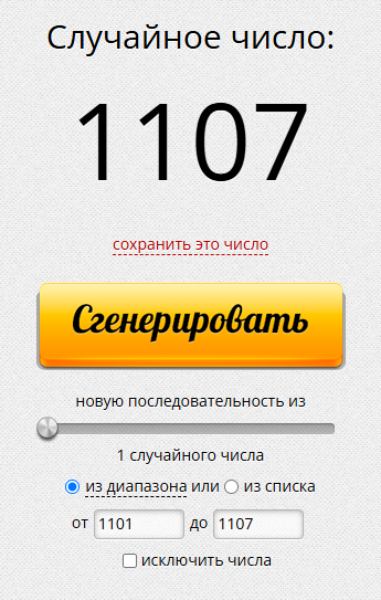 0106 рул.PNG