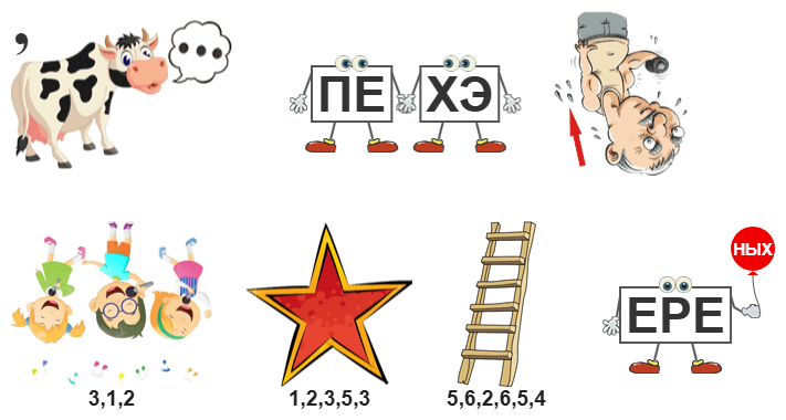 0106р1.png