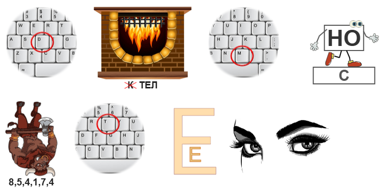 0305 реб.png