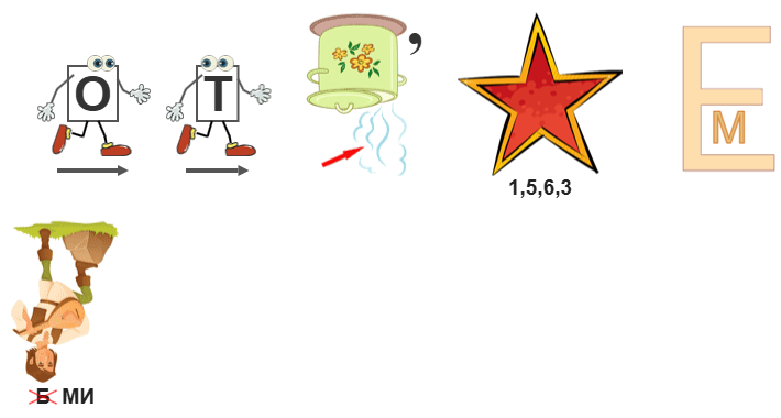 0307р2.png