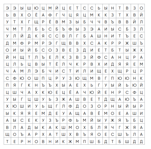 0505 13 сл.PNG