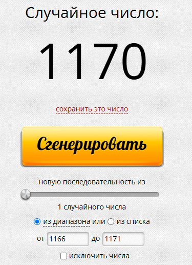 0606 рул.PNG