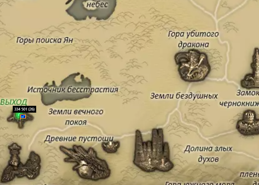 0606кто1.PNG