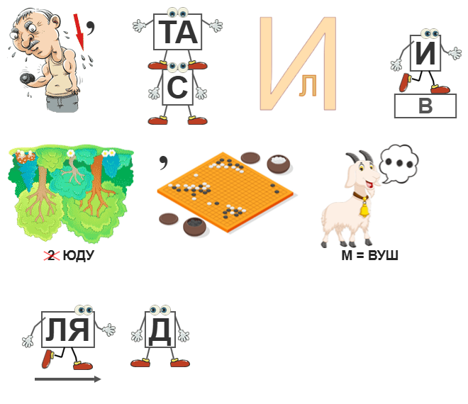 0706р21.png