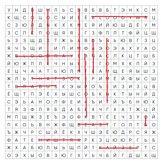 0706сл.PNG