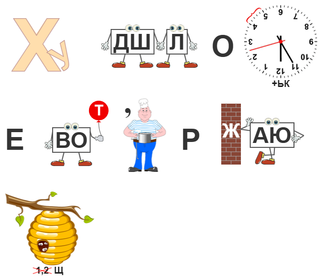 0805 реб.png