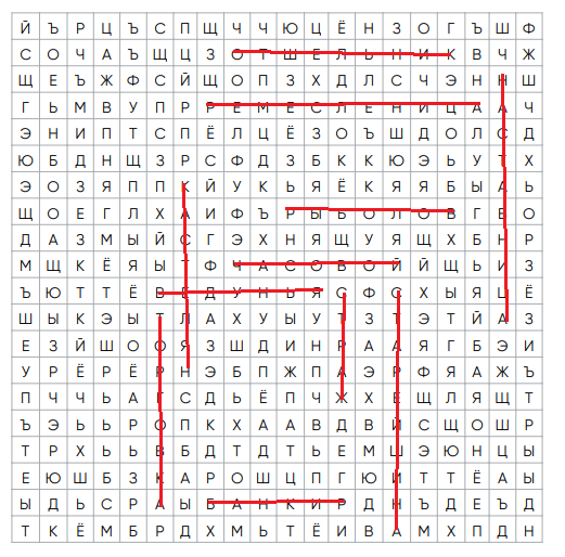 0805 слова 11.PNG