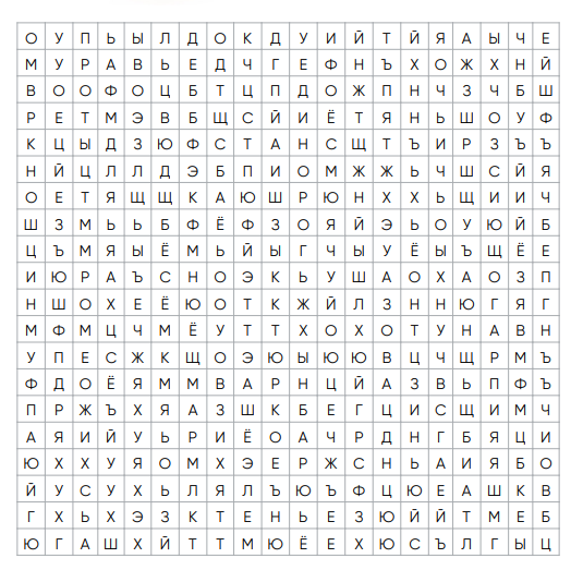 0806сл 11.PNG