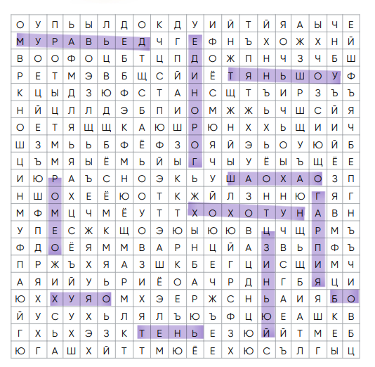 0806сл 11.PNG