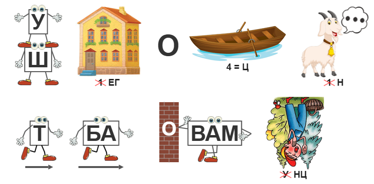 0905 реб2.png