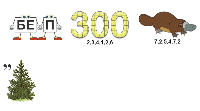 0906р3.png