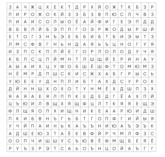 1005 питомцы.PNG