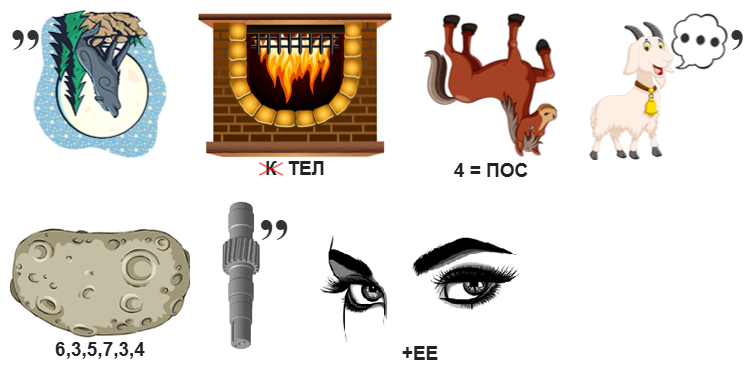1005 реб.png