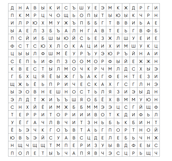 1105 сл 16.PNG
