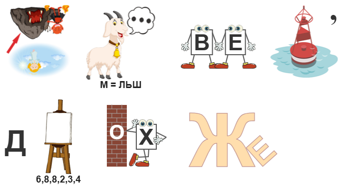 1205 реб.png