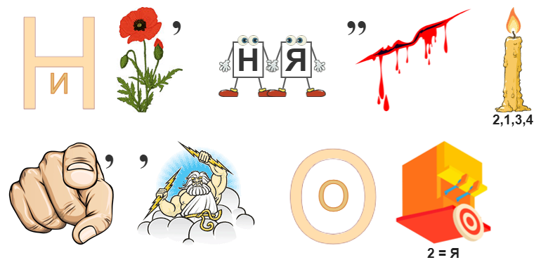 1206р22.png