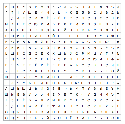 1206слова 9нпс.PNG