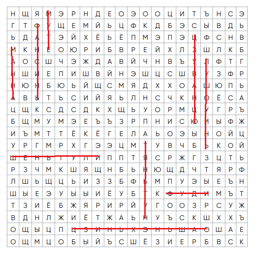 1206слова 9нпс.PNG