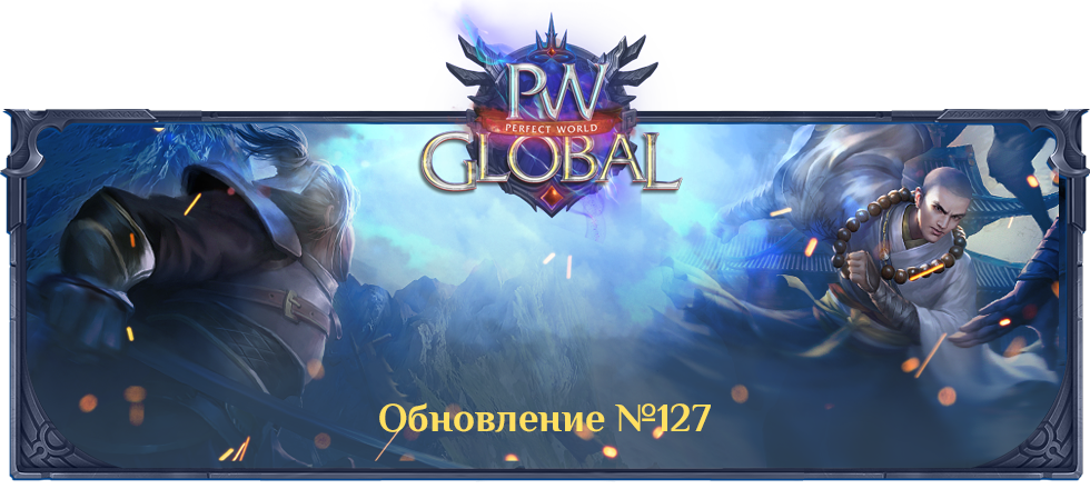 127_update.png