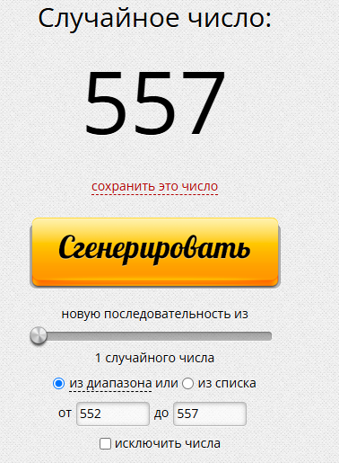 13,02 реб.PNG