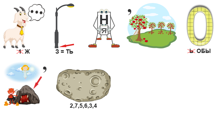 1405 реб 2.png