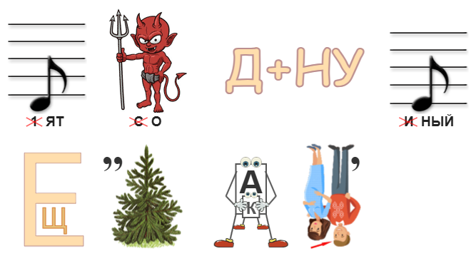 1405 реб.png