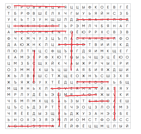 1405 сл 2.PNG