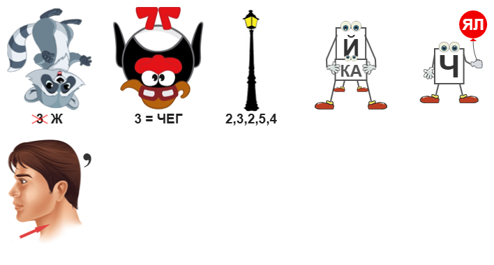 1705 реб3.png