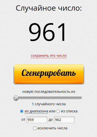 1705 рул.PNG