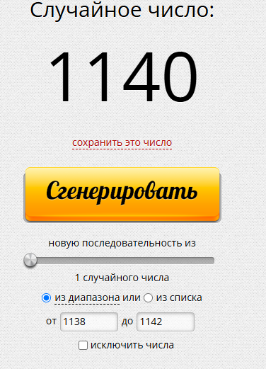 1749047680811.png