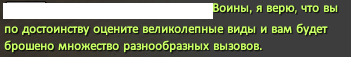 18,02 шепот.PNG