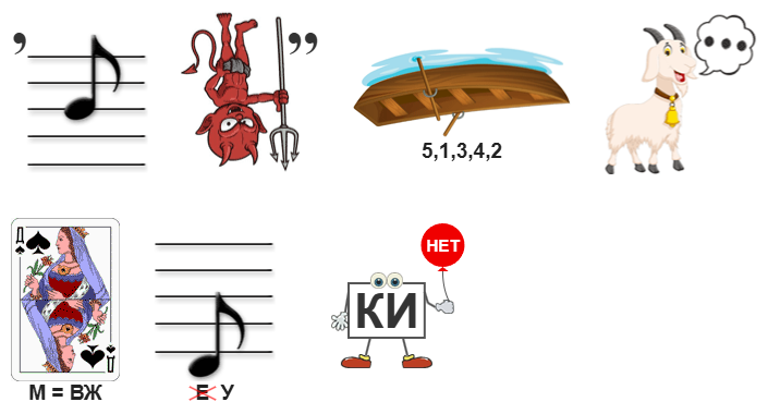 2005 реб 2.png