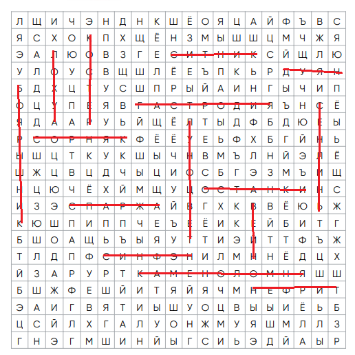 2106 слова 15.PNG