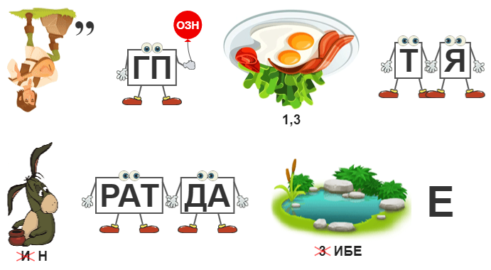 2110 ватсон.png