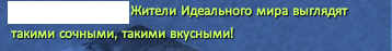 2202 шепот.PNG