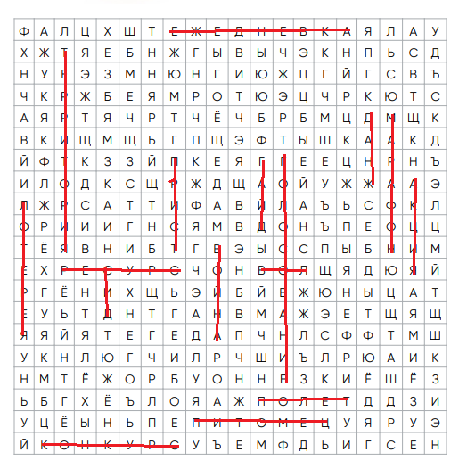 2304 сл.PNG
