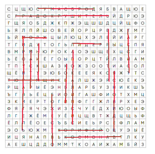 2405 слова 16.PNG