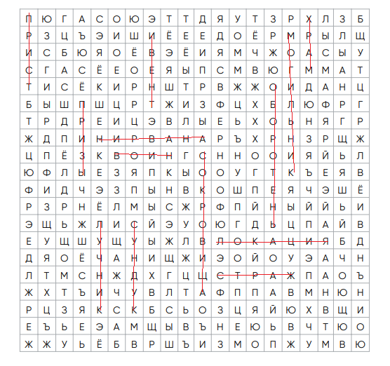 2504 13 сл.PNG