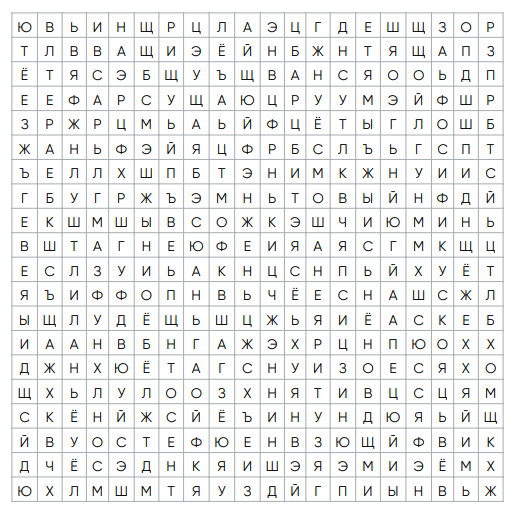 2505 солова 11.PNG