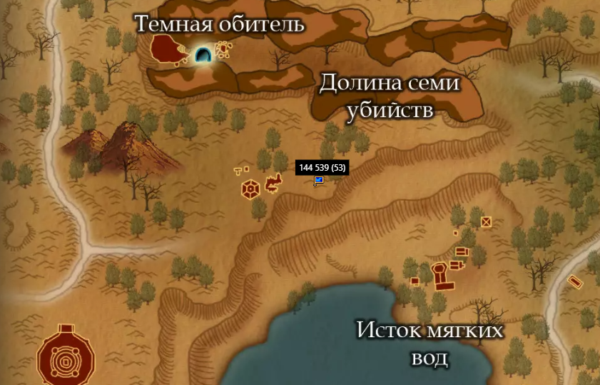 2605 кто.PNG