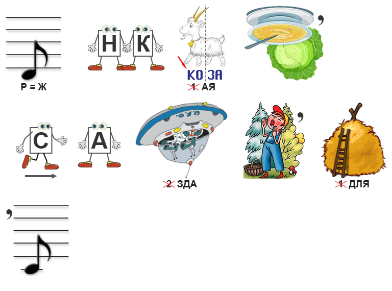 2605 ребч1.png