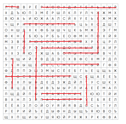 2704 сл 15.PNG