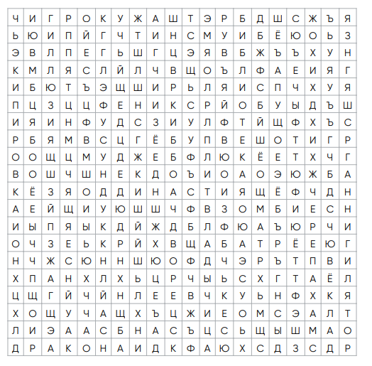 2804 сл.PNG