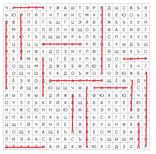 2804 сл.PNG