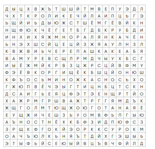 2805сл.PNG