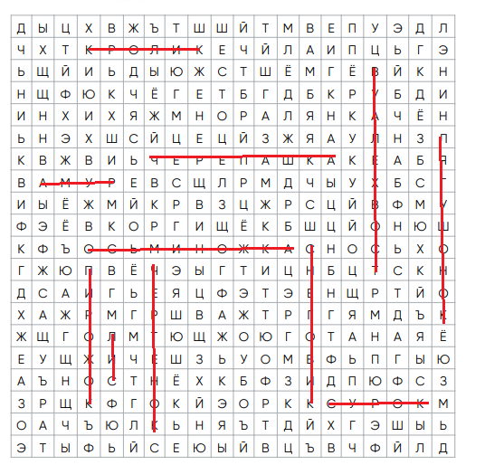2805сл.PNG