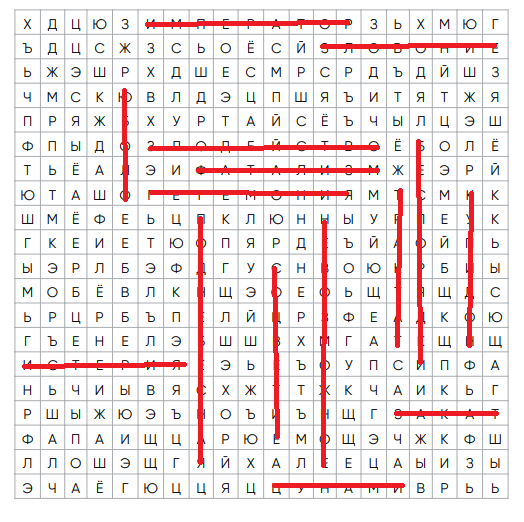 2904 сл.PNG