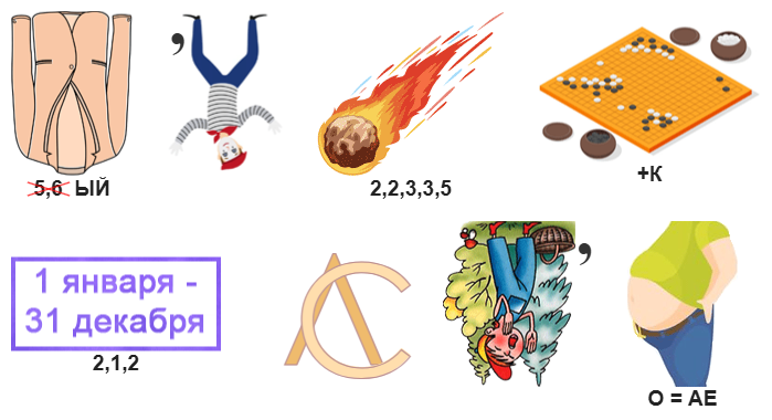 2905 реб.png
