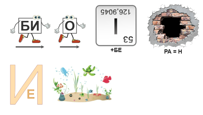 3004 реб.png