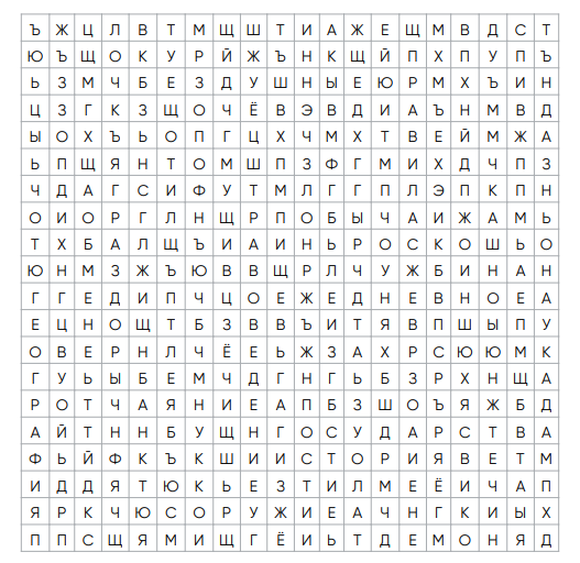 3004 сл17.PNG